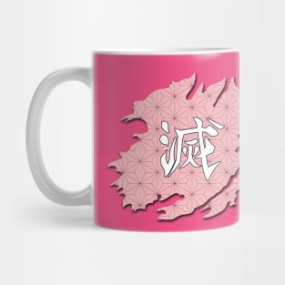 Demon Slayer Kanji on Nezuko's Ripped fabric Mug